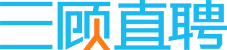 三顾直聘（海口站）